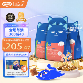 喔喔WoWo冻干猫粮成猫全价三鲜无谷6kg 蓝猫美短通用主食214.53元（需买 