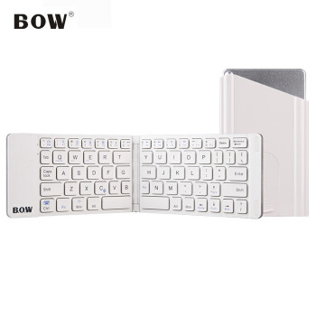 bow航世hb022a67键折叠蓝牙无线薄膜键盘白色无光