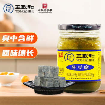 wangzhihe王致和臭豆腐330g