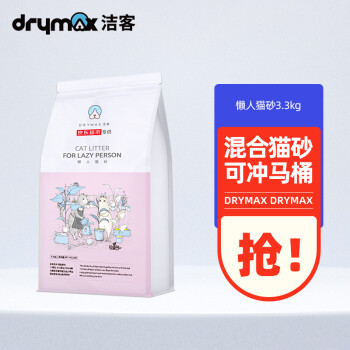 DRYMAX 洁客 混合猫砂 3.3kg