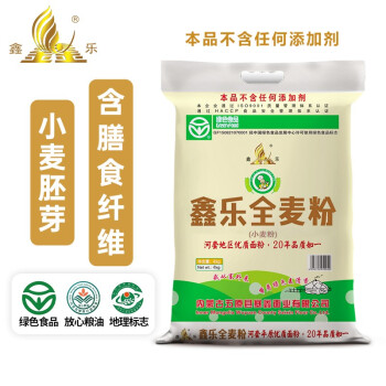 xinletoys鑫乐全麦粉4kg绿色食品内蒙古河套平原面粉小麦粉含麸皮面包