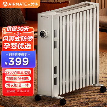 airmate艾美特取暖器电热油汀wu13x5