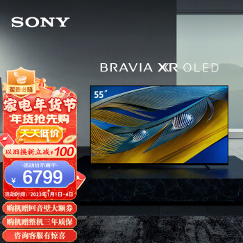 sony索尼xr55a80joled电视55英寸4k