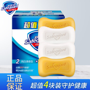 Safeguard 舒肤佳 香皂(2纯白+2柠檬)特惠四块装 500g