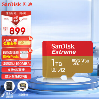 sandisk闪迪extreme至尊极速移动系列microsd存储卡1tb899元包邮