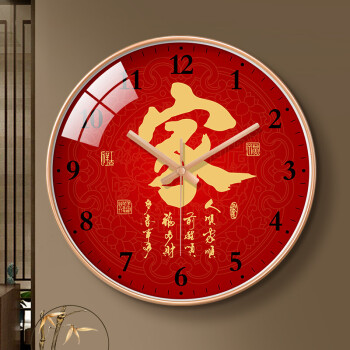 BBA 挂钟 新中式创意客厅家用中国风吉祥福字装饰钟表时尚挂表挂墙12英寸 家和万事兴
