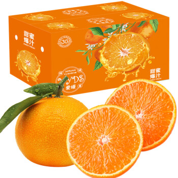 京东生鲜 鲜仑京地达四川爱媛38号果冻橙 8斤装优级果柑橘桔子新鲜水果