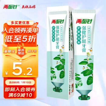 巅峰对决等你见证