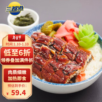 三都港 日式蒲燒烤鰻魚 300g/包鰻魚段