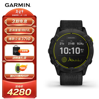 garmin佳明安夺endurodlc户外运动手表钛金版0100240821