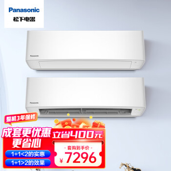 panasonic松下空調瀅風系列空調套裝大1匹變頻冷暖自清潔掛機zy26k210