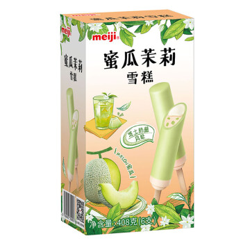 meiji明治蜜瓜茉莉雪糕68g6支彩盒装冰淇淋新旧配方随机发货