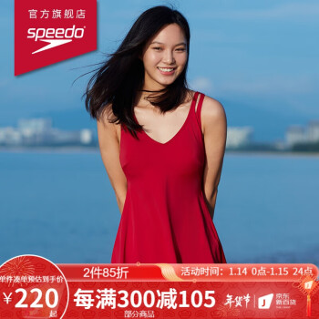 SPEEDO 速比濤 靈感膠囊系列 女子連體裙式泳衣 8135510004 紅色 L