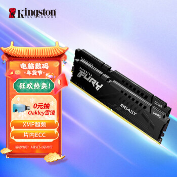 Kingston 金士頓 FURY 32GB(16G×2)套裝 DDR5 5200 臺式機內存條 Beast野獸系列 駭客神條