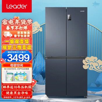 京东电冰箱价格及图片图片