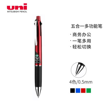 uni 三菱铅笔 MSXE5-1000-05 五合一多功能笔 1支装 多色可选