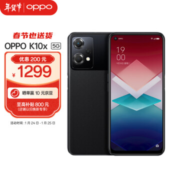 oppok10x5g手機8gb128gb極夜