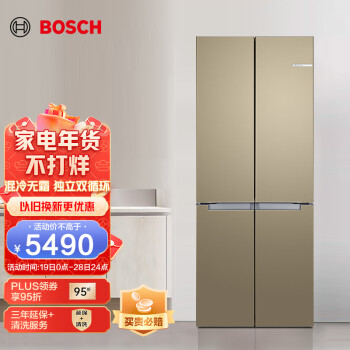 bosch博世481升对开门冰箱流沙金bcd481wkme49aq0ti