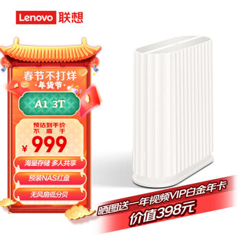 Lenovo 联想 A1 个人云存储 3TB 内置3T西部数据红盘 749元（需用券）