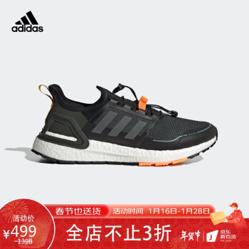 adidas 阿迪达斯 Ultra boost C.Rdy 男子跑鞋 Q46488 黑色/灰色/白色 41