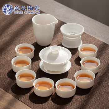 苏氏陶瓷 白瓷盖碗茶组 茶具套装 11件套
