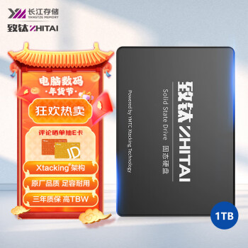 ZHITAI 致钛 SC001 SATA 固态硬盘 1TB（SATA3.0）