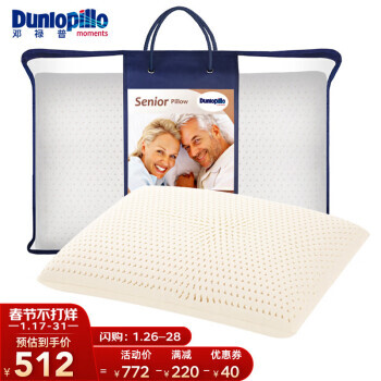 邓禄普 特菈蕾乳胶面包枕 1.09kg 512元（需用券）
