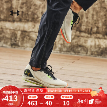安德玛 UNDERARMOUR）春夏HOVR Sonic 5 CN男子运动跑步鞋跑鞋3025649 棕色101 42