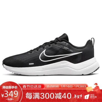 NIKE 耐克 Downshifter 12 男子跑鞋 DD9293-001 黑色/白色 43