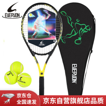 EVERVON 网球拍男女初学者专业碳复合单只网拍EWTL-03黑金色（已穿线 网球3只 拍包)
