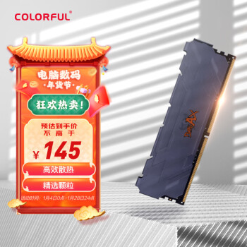 COLORFUL 七彩虹 战斧系列 Battle-AX DDR4 3200MHz 台式机内存 马甲条 绀蓝色 8GB