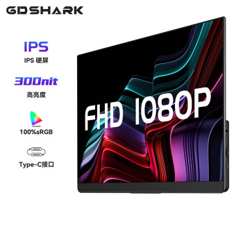 GDSHARK 六维鲨 14英寸便携式显示器switch手机Ps5电脑外接办公副屏Type-C