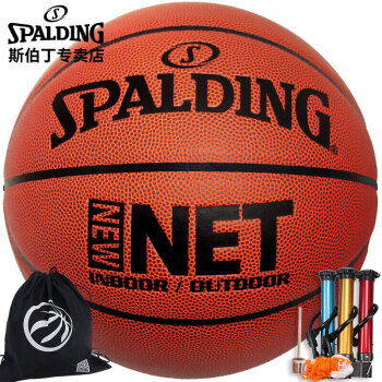 SPALDING 斯伯丁 74-221/74-604Y 比赛用篮球
