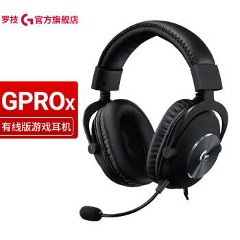 logitech 罗技 G） PRO X游戏耳机麦克风GPX7.1环绕声 吃鸡耳机耳麦 GPRO X有线版耳机