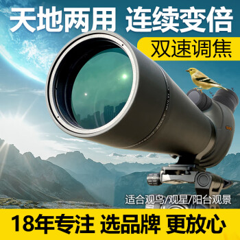 saga 萨伽吉他 萨伽（SAGA）大口径单筒望远镜观鸟镜高倍高清微光夜视手机拍照户外专业观鸟