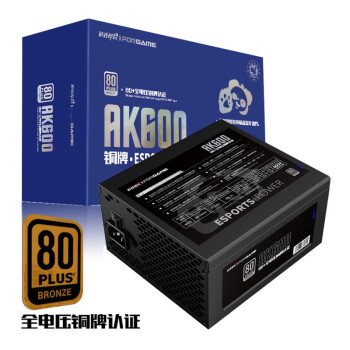 游戏悍将 80PLUS认证铜牌电源600W瓦直出电源AK600台式机电脑电源
