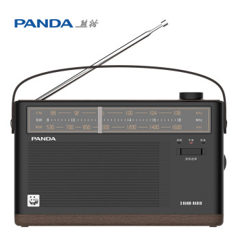 PANDA 熊猫 T-51怀旧复古收音机锂电池 全波段老年人指针充电广播半导体