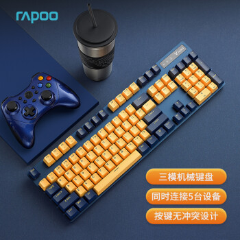 RAPOO 雷柏 V500 PRO 104键 有线机械键盘 蔚蓝黄潮 雷柏茶轴 单光