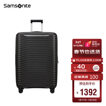 Samsonite 新秀丽 行李箱可拓展旅行箱拉杆箱环保材质KJ1*09001 黑色20英寸 1307.4元