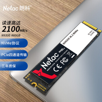 Netac 朗科 绝影N930E M.2 NVMe 固态硬盘 960GB
