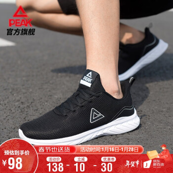 PEAK 匹克 轻逸系列 男子跑鞋 DH120277 黑色/大白