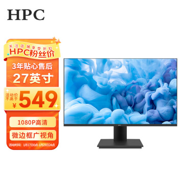 HPC 惠浦 27英寸显示器 高清  75hz直面微边框 快拆底座 家用办公HDMI监控台式电脑液晶屏幕