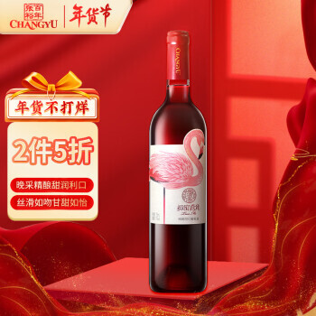 CHANGYU 张裕 初蜜真我 精酿赤霞珠 甜红葡萄酒 750ml 24.9元（需买4件，共99.6元）