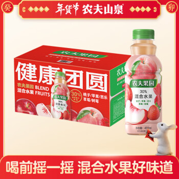 农夫山泉 农夫果园30%混合果汁饮料（桃苹果草莓树莓芭乐） 450ml*15瓶