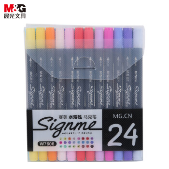 M&G 晨光 APMW7606 赛美水溶性马克笔 24色
