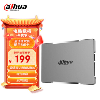 da hua 大华 C800系列 SATA3.0 SSD固态硬盘 512GB