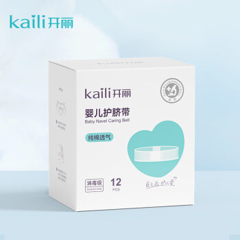 Kaili 开丽 KH1012 婴儿护脐带 12片