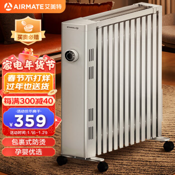 AIRMATE 艾美特 WU13-X5 取暖器电热油汀