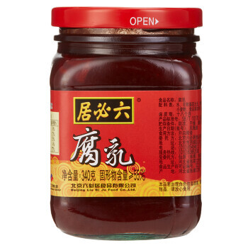 六必居 红腐乳 酱豆腐乳火锅调料 340g 中华 新老包装随机发货 8.3元