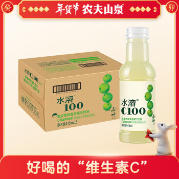 农夫山泉 水溶C100青皮桔味 复合果汁饮料445ml*15瓶 满足每日所需维生素C